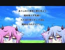 ありふれた景色に夢を見よう／鳴花ヒメ・ミコト