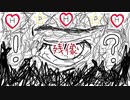 BLA CK RANE『残像』Lyric Video