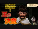 【ブレイブリーデフォルト2】実況プレイPart63【 BRAVELY DEFAULT Ⅱ】新たな王道RPG