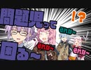 【ゆかり先生劇場】ショートコント『OP』（VOICEROID劇場）