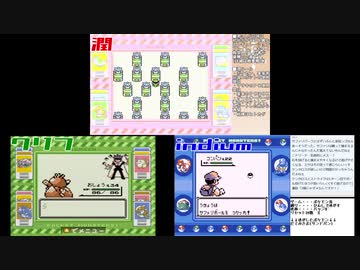【配信企画】男3人の三つ巴初代ポケモン縛りプレイ対決Part10