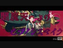GOD Bad Ass temple まとめ