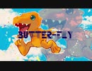 【カバー】和田光司「Butter-Fly 」をKENに歌わせてみた♪【デジモン】