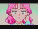 めめしぃ / すりぃ　歌ってみた【イゼ】