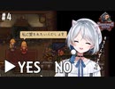 【実況】転生したら墓守だった件 part.4【Graveyard Keeper】