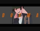 【チンパンジーが】「DOGMA」歌ってみた。【タケシ】