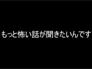 【ホラー淫夢】怪談偽玉袋　OP&予告
