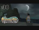 月夜の晩に雑談しようよ【Mater of Epic】:38