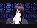 【MMD刀剣乱舞】不動行光にジェヘナを踊って貰いたかった