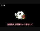 【朗読】この公園で遊んだ人は必ずケガをします。【怪喫茶】