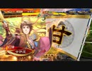 【三国志大戦】鉄砲を捨てた戦い！vol.225 ～光竜の義勇～【司空 証10】