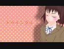 【APヘタリア】チェ子さんでトゥインクル【人力ボカロ】