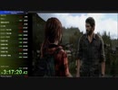ラストオブアス RTA グラウンド 3:17:20 glitchless.