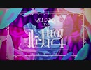 ハスキーな歌声で【ルームNo.4】歌ってみた/yu