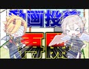 皆さんただいまぁ