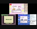 【配信企画】男3人の三つ巴初代ポケモン縛りプレイ対決Part12