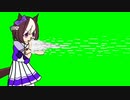 スペシウマ光線GB