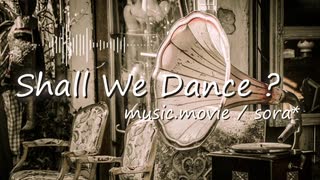 ミステリー・探偵・レトロで優雅な曲「Shall We Dance ?」【ロイヤリティフリーBGM】