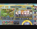 政剣マニフェスティア　通常選挙区４－５ノーマル　☆３