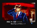 神奈川県民だけど、東京魔人學園剣風帖を実況する #114