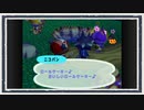 ◆どうぶつの森e+　実況プレイ◆part246