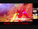 ゆっくりによるエピオン実況プレイpart1