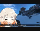【BFV】雑・戦場のONEちゃん3【CeVIO実況】