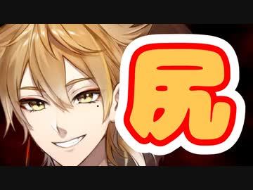 性癖を拗らせて意味不明なことを口走る伏見ガク
