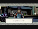 大神 実況プレイ part37