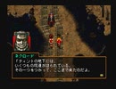 【仲間は総勢】幻想水滸伝Ⅱ 実況 #78【108人！！】