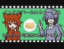 【2人でおしゃべり】インド・ネパールのカレー屋さんは自分たちの可能性に気付いてない