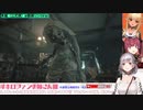 【2021/05/23】お姉さん組でバイオ8～船長新キャラ編【お姉さん組切り抜き】