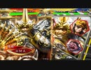 【三国志大戦】大将軍と共に中華統一を目指す　その154【太尉】