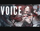 【アークナイツ】 マドロック 信頼度200ボイス【日本版】