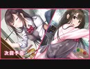 【実況】オジサンだって青春したい！！【アイキス】Part67