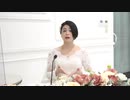 【ゲスト：尾崎真実】結婚式は あいのなか で【#97】2021年02月06日放送