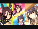 ゲーム【ウマ娘 プリティーダービー】 レジェンドレース日本ダービーHARD VS ウオッカ
