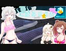 【Megaquarium】こはるりうむpart11【VOICEROID・CeVIO実況】