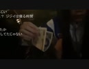 公園で歌ってたらジジイがそっとお金を置いて帰っていった回