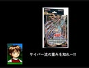 サイバー流の重みを知れー!