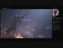 【PS4版バイオハザード８】TA  1：32´46¨   バグ抜けあり  【 VILLAGE】