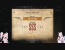 【バイオハザードヴィレッジ】Village Ⅱ CS版WR達成動画【マーセナリーズ】