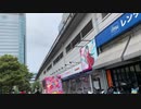 お台場に買い物に行くだけの動画