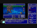 【GBA版FF5】ゆるっとすっぴんのみでプレイ part39【ゆっくり実況】