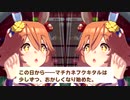 フクキタル英会話ハウス