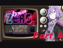 コスプレ侍KATANA_ZERO【VOICEROID】[4]