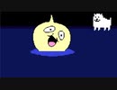 ＃6【Undertale】誰も死ななくていいやさしいRPG【実況プレイ】
