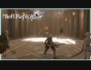【実況】いざ魔王の住む根城へ　 NieR Replicant ver.1.22474487139...　 #15