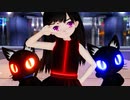 【MMD】ちび黒髪黒猫で　『シュレディンガイガーのこねこ』【らぶ式モデルFC10周年祭】
