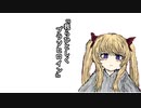 我らひとしくブラソヒロイン　PV【BLACK　SOULS２】